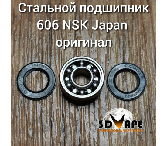 606 стальной NSK подшипник Japan - НЕТ В НАЛИЧИИ