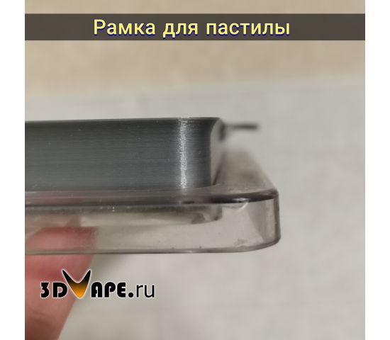 Рамка для пастилы Travola