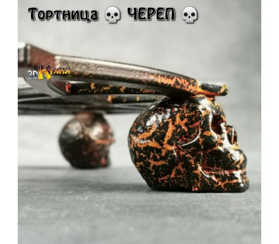 Тотовница черепа