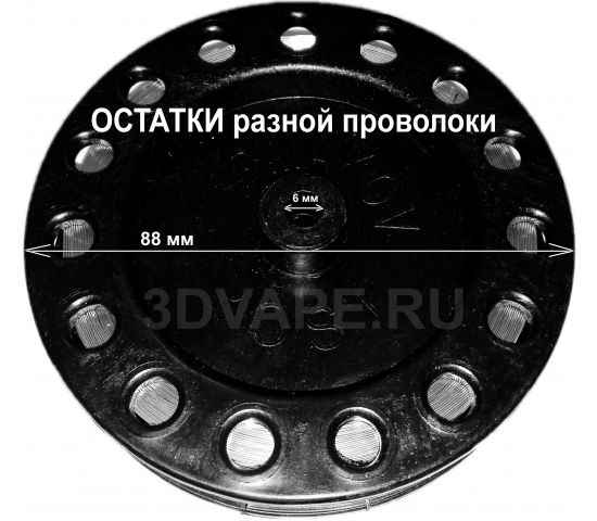 Разная проволока, распродажа! 