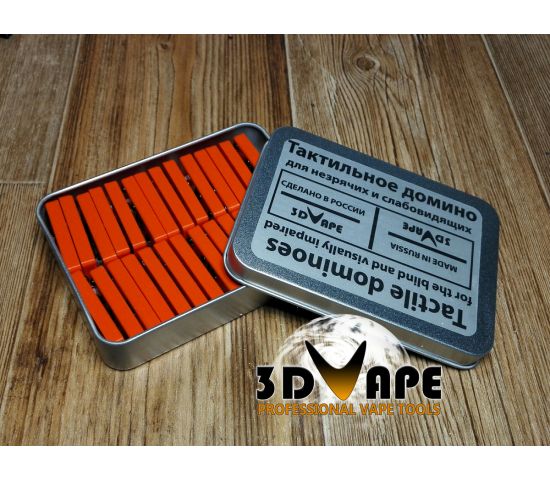 домино для незрячих