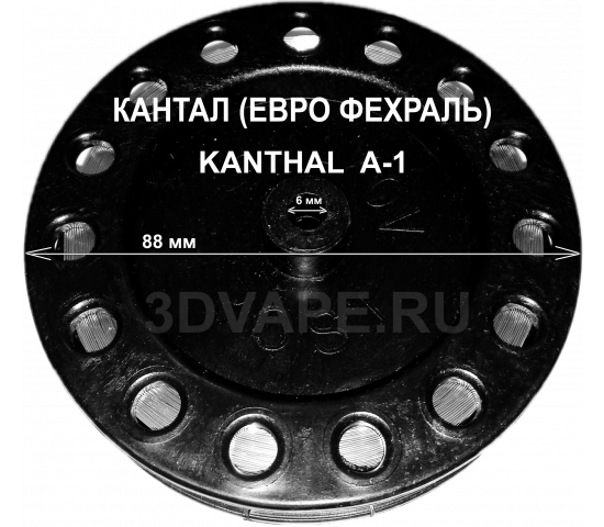 Проволока КАНТАЛ (Евро ФЕХРАЛЬ) - Х23Ю5Т