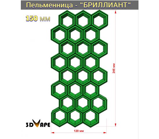 Размеры пельменницы БРИЛЛИАНТ 150