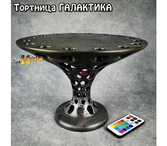 Тортница - ГАЛАКТИКА