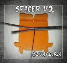 SPACER V2 - СПЭЙСЕР 2 