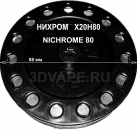 Проволока НИХРОМ   Х20Н80