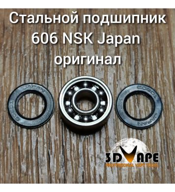 606 стальной NSK подшипник Japan - НЕТ В НАЛИЧИИ